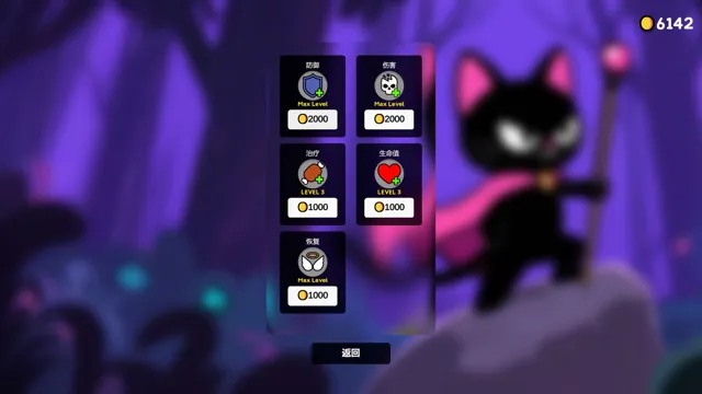 Magic Cat