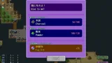 試される大地 Challenging Land