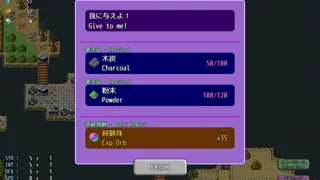 試される大地 Challenging Land