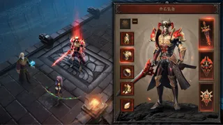 神火之痕
