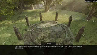 荡天下