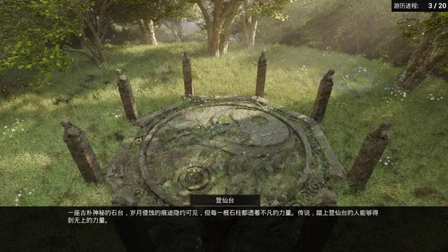 荡天下