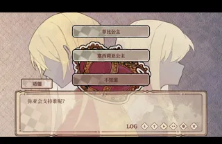 Lost Seed
