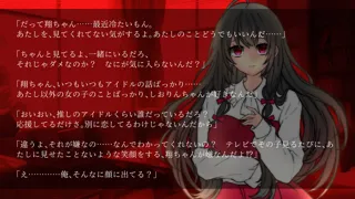 躁のあなた鬱のあたし｜Manic you and depressed me
