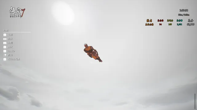 WuKong Up