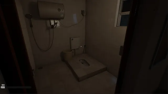 Haunted Room: 205