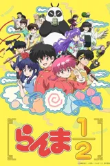 Ranma1/2 – Staffel 1