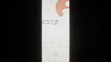 飢界