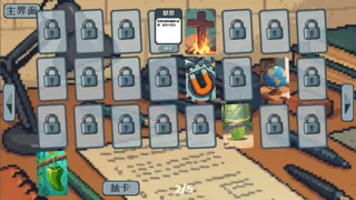 考试 Exam