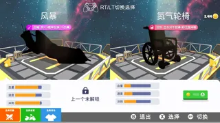 Motor Racing Battle