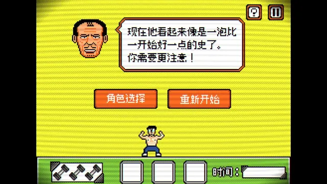 金牌健美教练