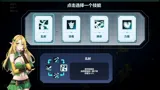 Dungeon Maiden: Survivor