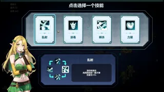 Dungeon Maiden: Survivor