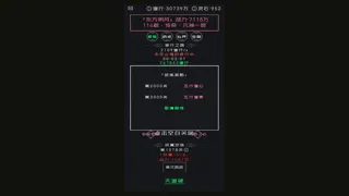 幻想修真
