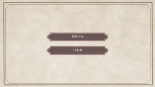 イロハニホヘト