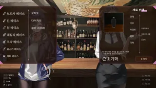 FrenchConnection
