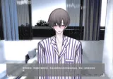 唯