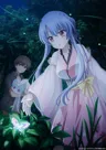 Summer Pockets: Sorakado Ao-hen