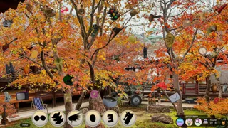 Peaceful Gardens 2: Cute Cats