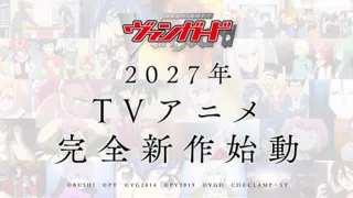 Cardfight!! Vanguard (Shinsaku TV Anime)