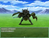 son of Y