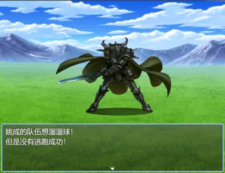 son of Y