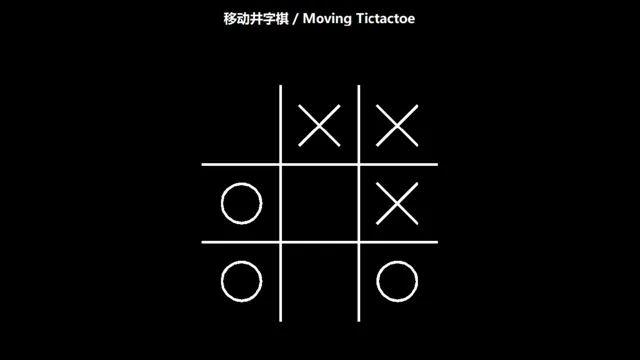 Tictactoe Sets井字棋合集