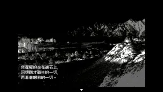 未語