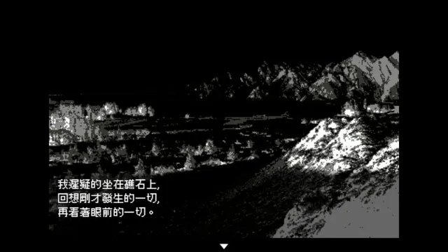 未語