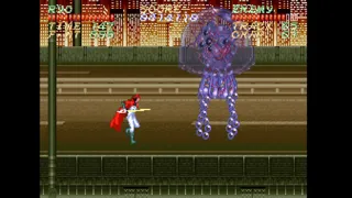 Psycho Dream 「サイコドリーム」