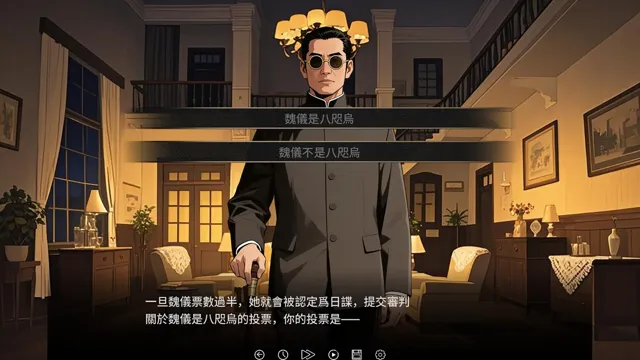 谍影：余烬