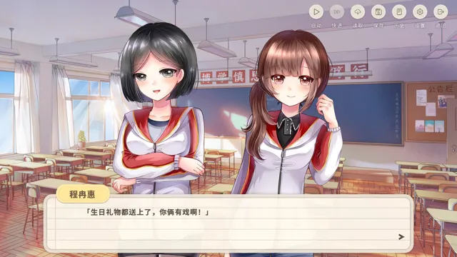 初遇时