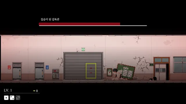 인류보호회사