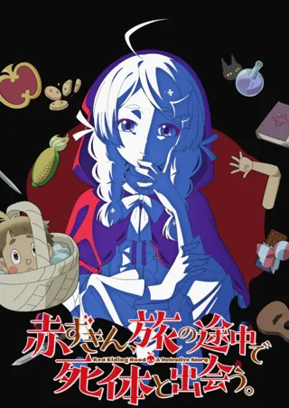 Akazukin, Tabi no Tochuu de Shitai to Deau.