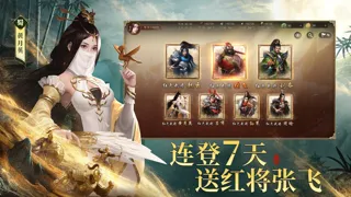 三国.争霸