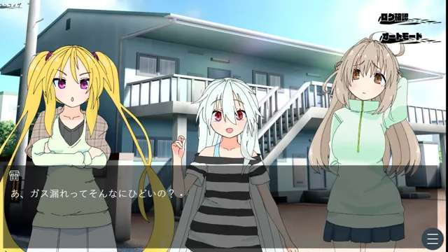 Summer Reunion