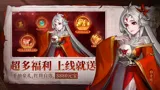 聊斋.鬼王争霸