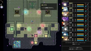 時巡る宝石精霊