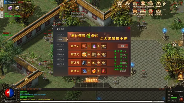 狂斩天下：万劫成皇