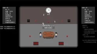 信任崩塌(Trust collapse)