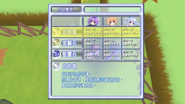 數論冒險譚 - 魔王與秘林迷路