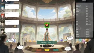 The Legend of Fortune and Immortality