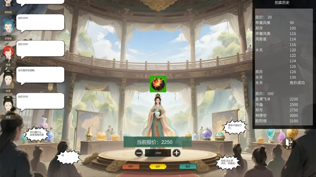 The Legend of Fortune and Immortality