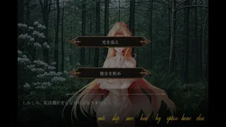 欺心恋曲/亵渎神明的少女 Deceptiive Love Ballad The Blasphemer 偽りの恋の旋律/神を冒涜する少女