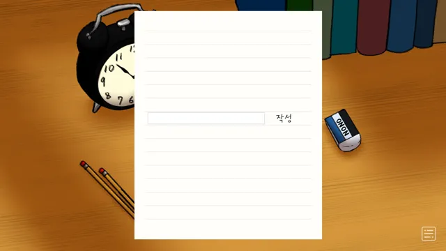 Dear my『 』