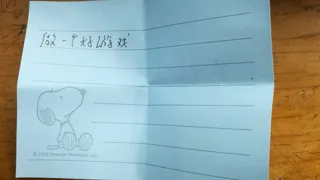 她毕业了 So Long, My Youth