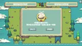 Ponster 怪武大赛