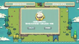 Ponster 怪武大赛
