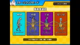 おしゃべりキング！コミュ力診断ゲーム