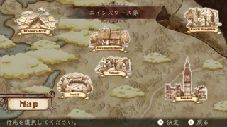 The Ancient Magus' Bride Midsummer Pilgrimage